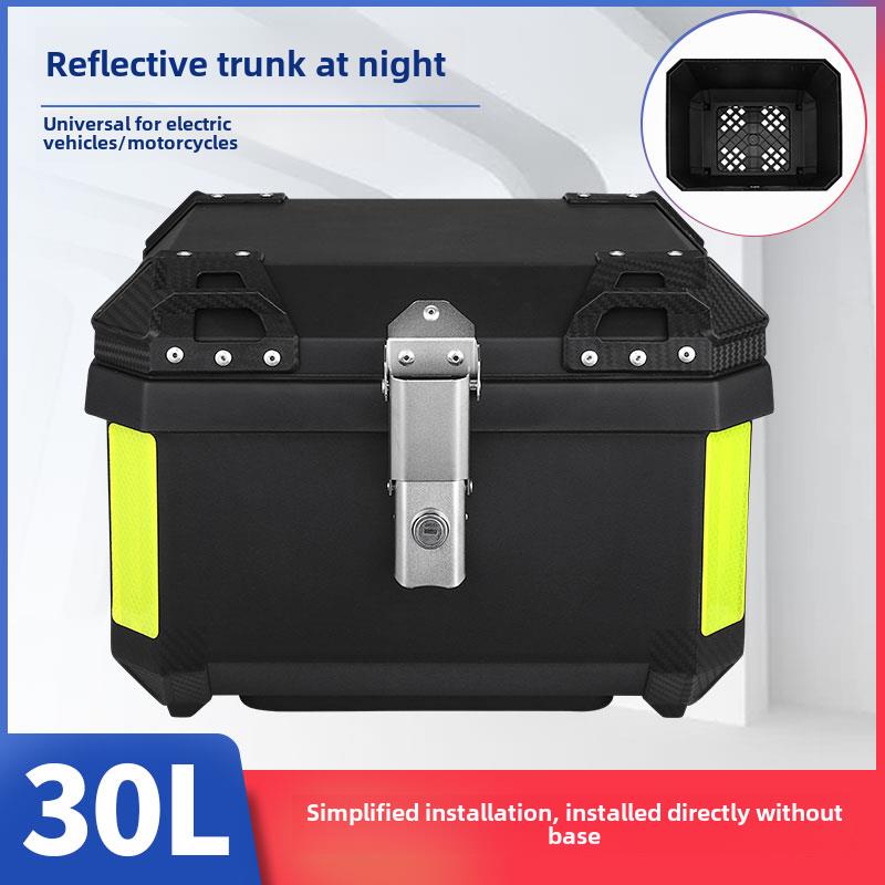 30L电动滑板车尾箱通用电瓶车后尾箱无底座塑料防跌落后备箱
