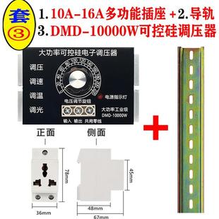 工业调速器电炉风机电钻交流可控硅大功率器调温调压调温