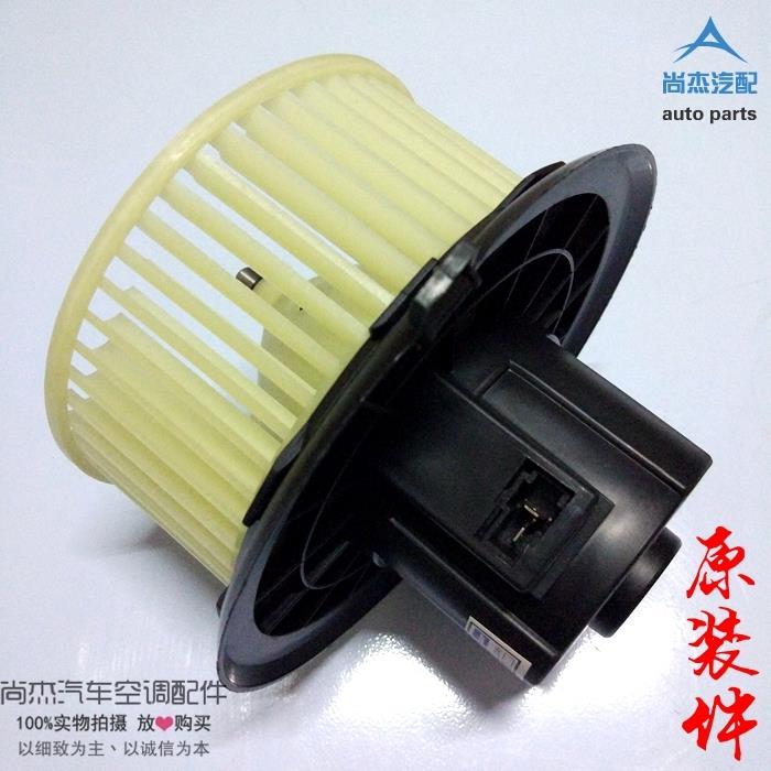 奇瑞EQ小蚂蚁QQ3EV康迪K10K10DK12空调鼓风机 暖风电机风扇原厂件