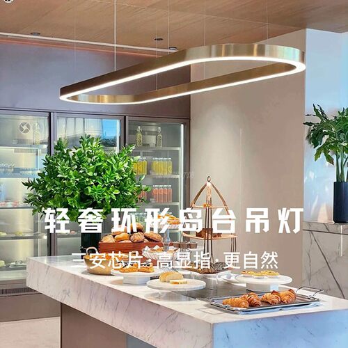 不锈钢金色椭圆岛台吊灯环形造型餐饮店装饰照明LED灯具厂家直销