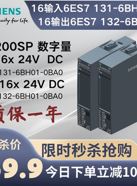 ET200SP/16输入/16输出/6ES7 132-6BH01/6ES7 131-6BH01/16DQ/DI