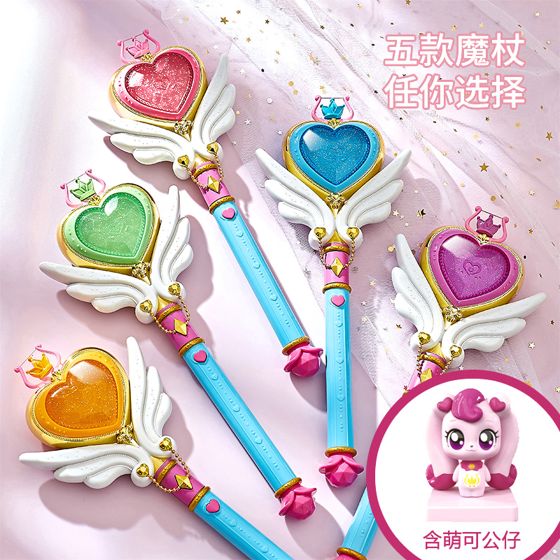 奇妙萌可魔法棒发光音乐爱心魔杖仙女棒儿童女孩公主变身系列玩具