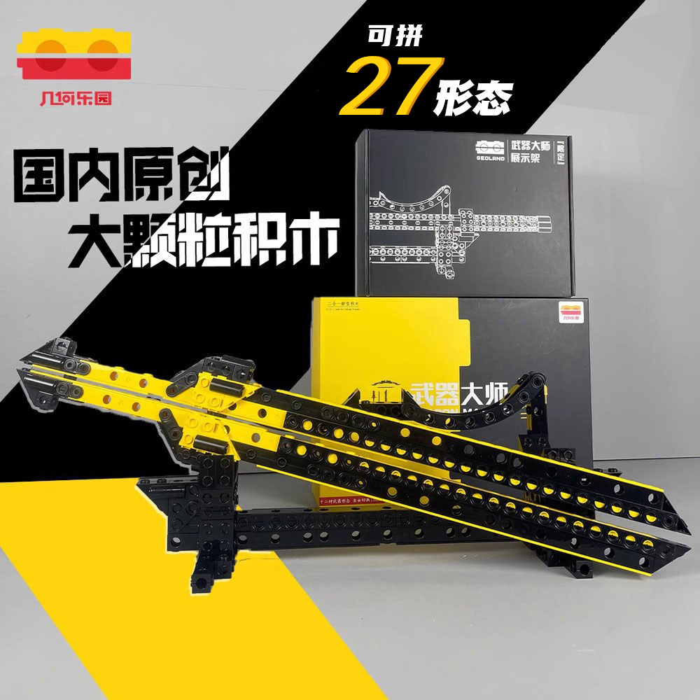 8-15岁武器大师sword便宜weapons