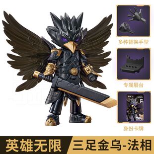 布鲁可英雄无限哪吒法相孙悟空公仔可动牛魔王赵云积木人国风潮玩