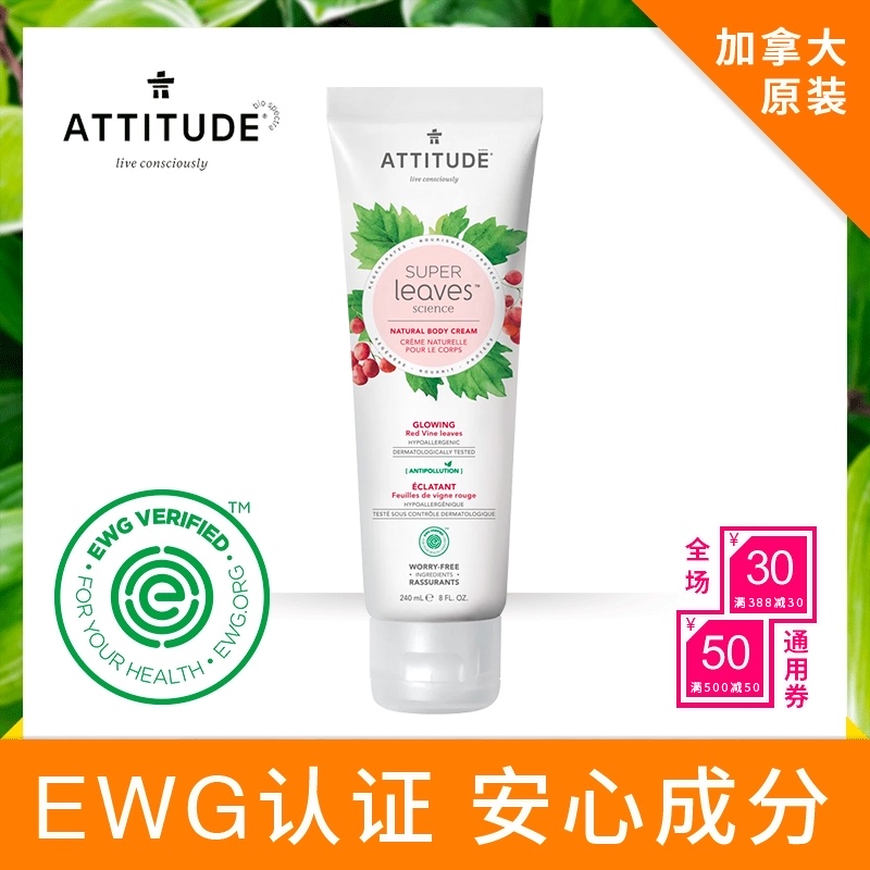 植物身体乳霜(植物身体乳霜怎么用) 植物身体乳霜(植物身体乳霜怎么用)