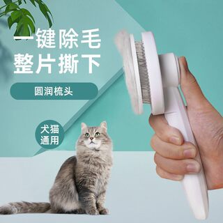 猫梳子浮毛梳毛刷狗狗毛脱毛撸猫神器清理长毛专用宠物猫咪用品