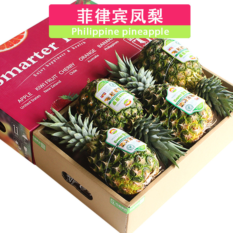 顺丰包邮4个都乐/佳农菲律宾进口凤梨约12斤无孔香水菠萝新鲜水果