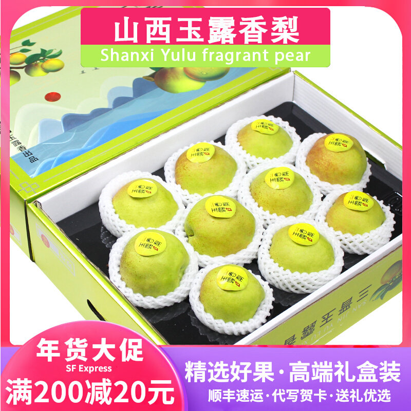 顺丰包邮7斤礼盒装玉露香梨大果精选蜜梨子新鲜水果非秋月梨雪梨在类目 水产肉类/新鲜蔬果/熟食, 新鲜水果, 梨中 - 来自Buy2taobao.com提供专业的淘宝代购服务