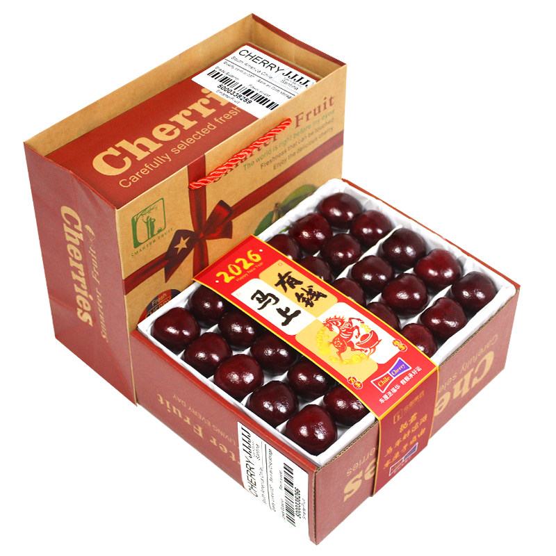 马年礼盒装智利黑车厘子5J大果