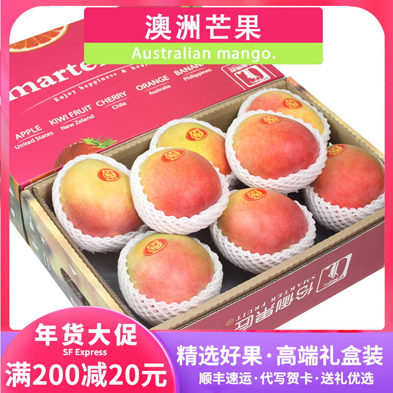 顺丰包邮3/9斤礼盒装R2E2澳芒新鲜水果澳洲进口大芒果送礼高端|msdalam kategori daging perikanan/Buah-buahan segar dan sayur-sayuran/dimasak, buah-buahan segar, Mango - dari Buy2taobao.com untuk memberikan perkhidmatan ejen Taobao profesional membeli