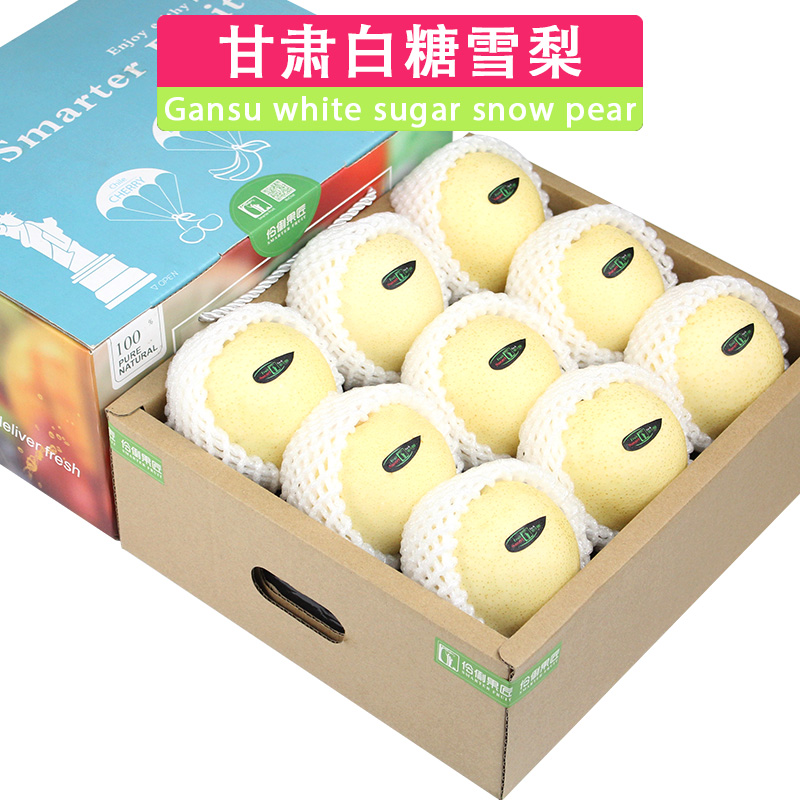 顺丰包邮5斤礼盒装雪梨甘肃皇冠梨新鲜梨子当季整箱应季当季水果