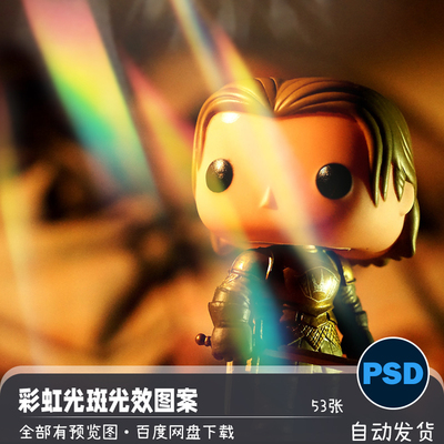 彩虹光斑光效烟花水晶折射光影特效图案PSD海报设计后期修饰素材