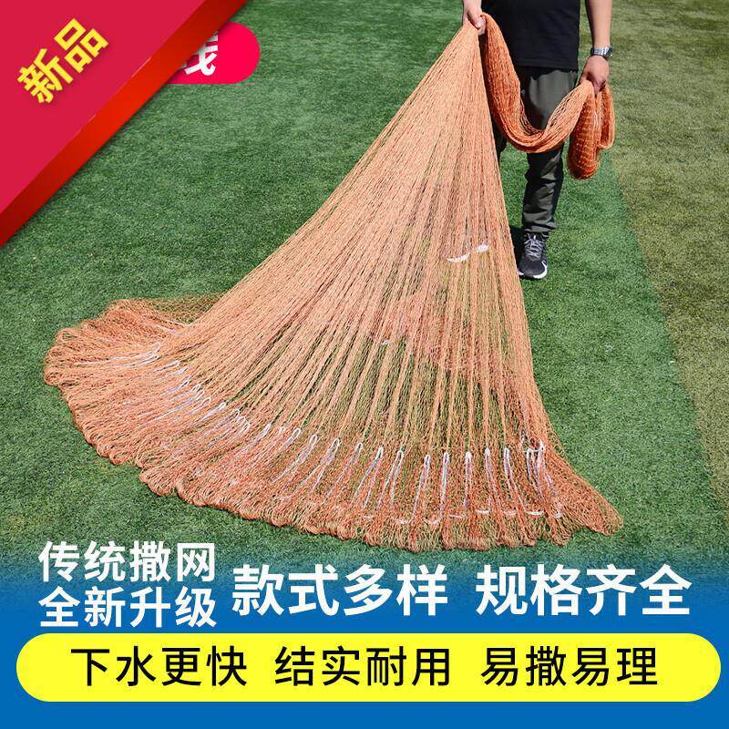 鱼网撒网手抛网老式纯手工大力马线渔网传统手撒网旋网铅坠打鱼网
