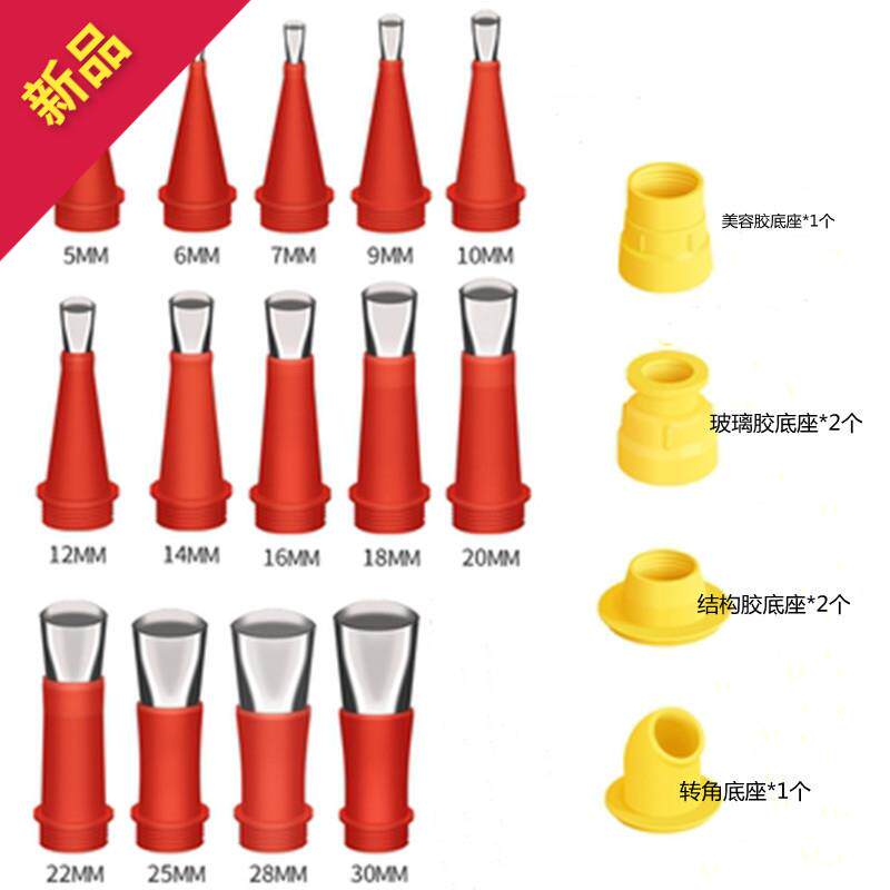 不锈钢胶嘴带底座连体一体胶头