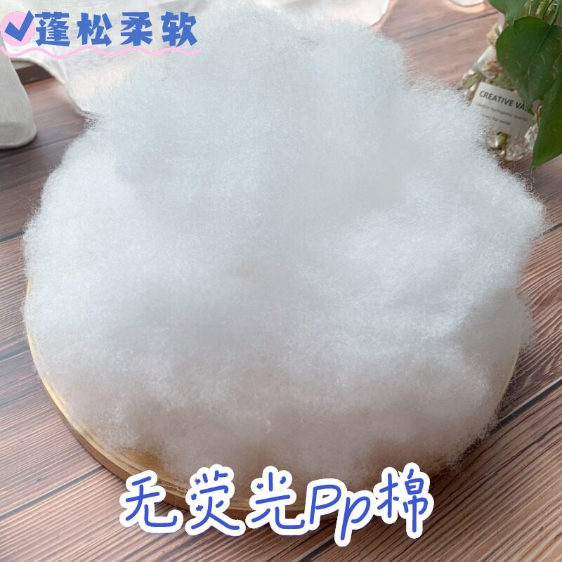 珍珠棉填充棉花丝棉高弹PP棉填充