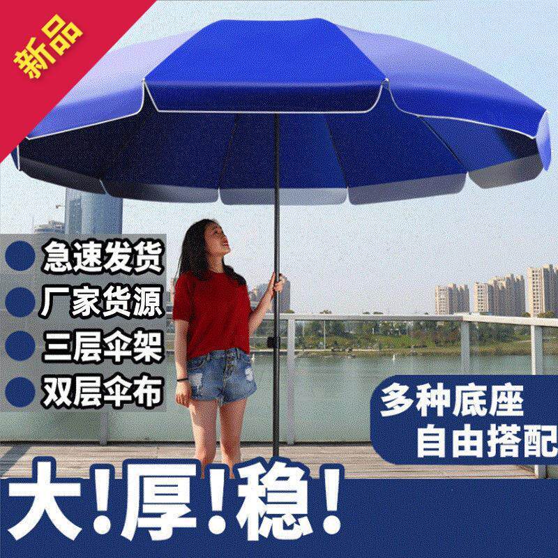 圆形伸缩户外遮阳太阳大号沙滩伞