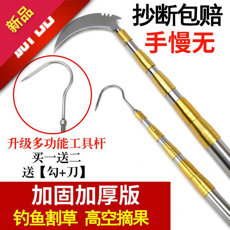不锈钢伸缩杆抄网杆3米6