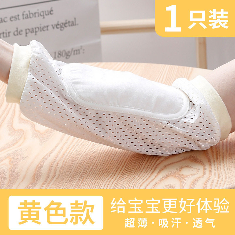 喂奶袖套婴儿手臂纱布哺乳枕抱娃垫枕巾吸汗网眼透气冰丝夏季