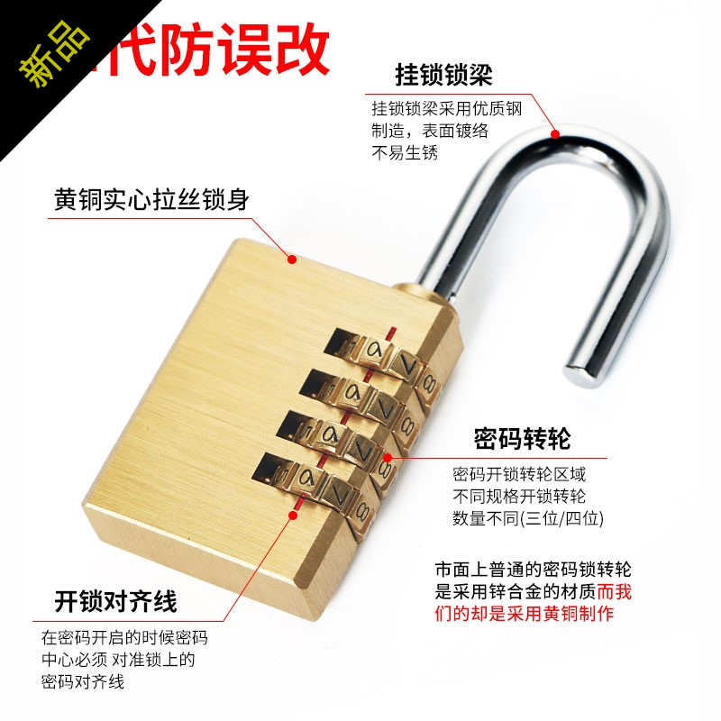 迷你密码挂锁防水防锈旅行箱柜