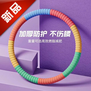 .呼啦圈女瘦肚子减小腹收腹加重减肥不伤腰健身专用燃脂加重夫拉