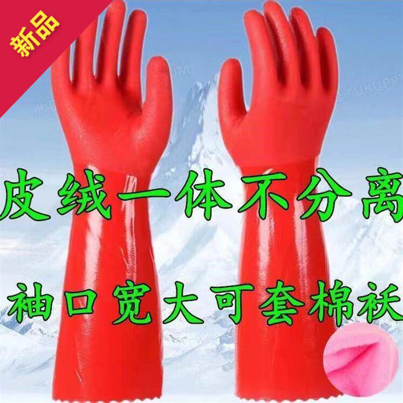 加长防水加绒手套冬季厨房保暖加棉女洗碗清洁手套橡胶皮劳保家务