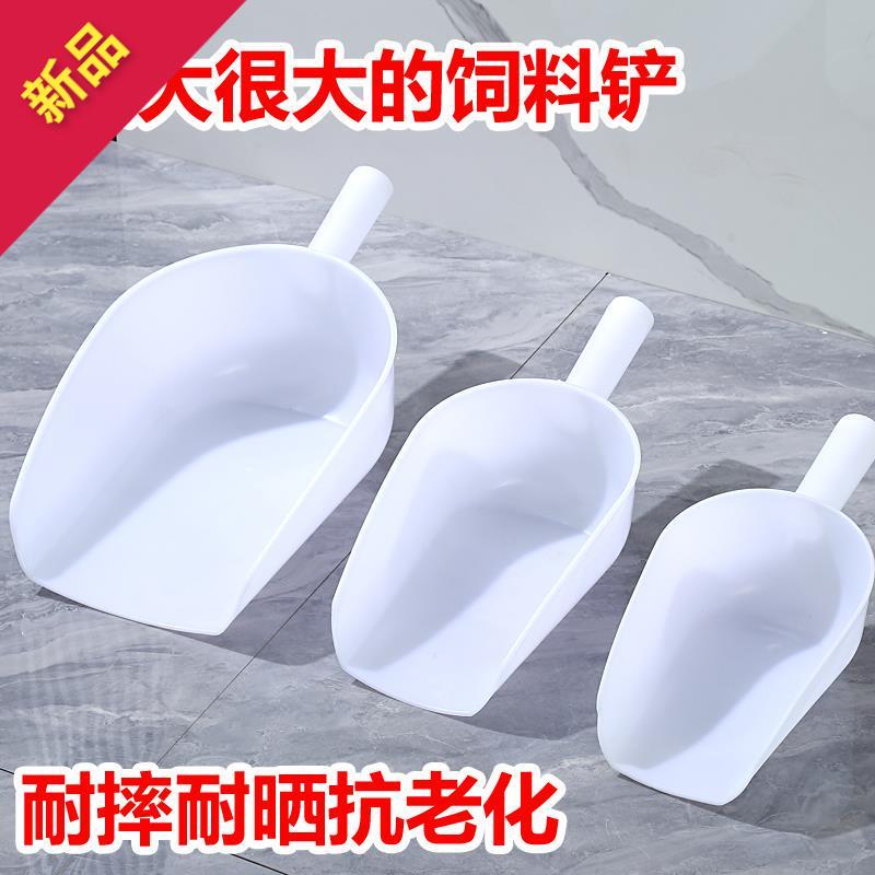 渔场养殖加料铲塑厚饲专