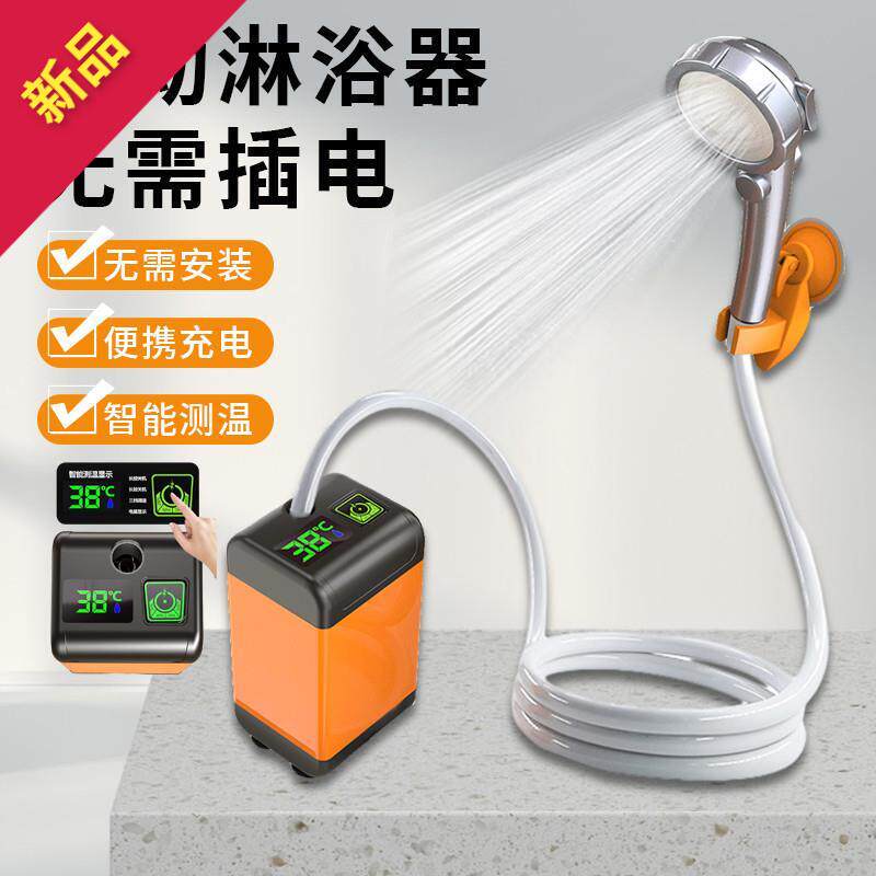 农村宿舍洗澡神器户外电动便携式简易自吸淋浴器家用租房电动花洒
