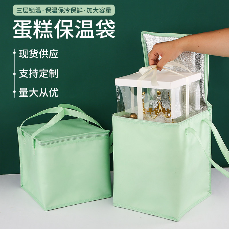 蛋糕保温袋外卖专用配送