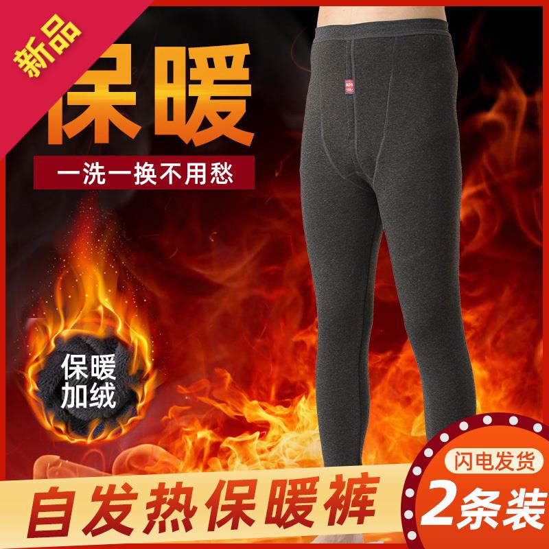 男士保暖裤打底裤加绒薄款棉裤修身内衣紧身防寒秋冬季穿薄加厚裤