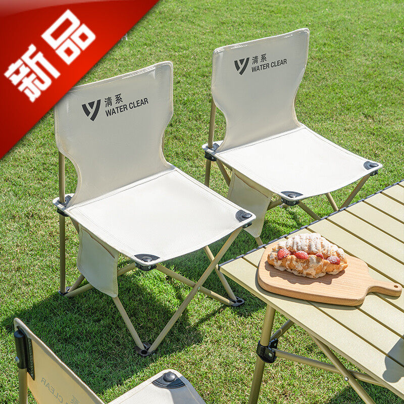 户外折叠椅便携式超轻小马扎凳钓鱼椅子靠背坐椅美术写生露营板,户外/登山/野营/旅行用品,户外椅子凳子,淘宝优惠券,粉丝福利购,淘宝优惠卷