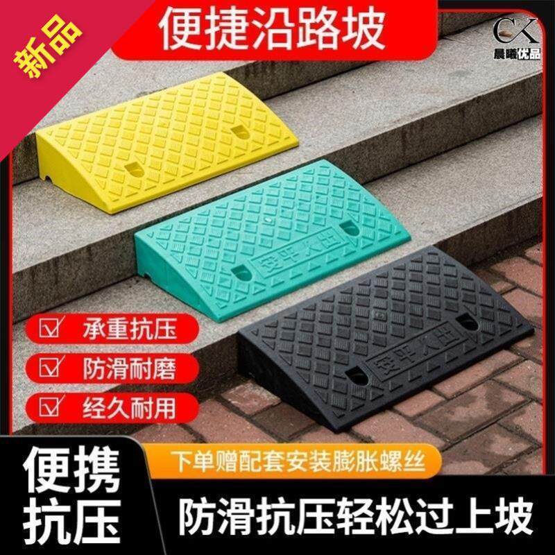 脚踏板踩脚实用踏板爬坡踏步板垫楼梯塑料阶梯垫台阶延坡高脚椅