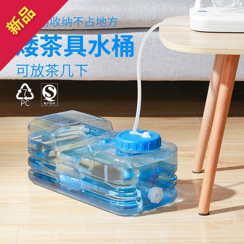 扁方形矮水桶功夫茶泡茶储水桶