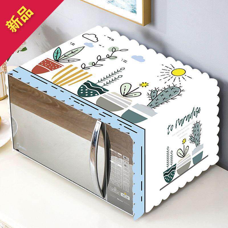 微波炉罩通用盖巾防油布艺盖布