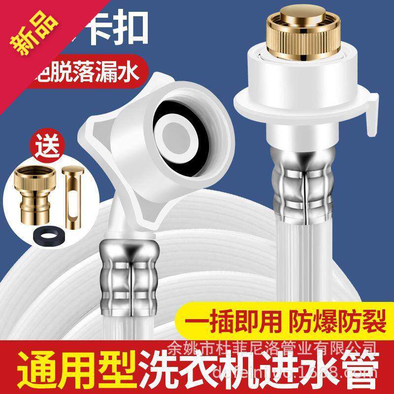 家直供通用全自动洗衣机高压