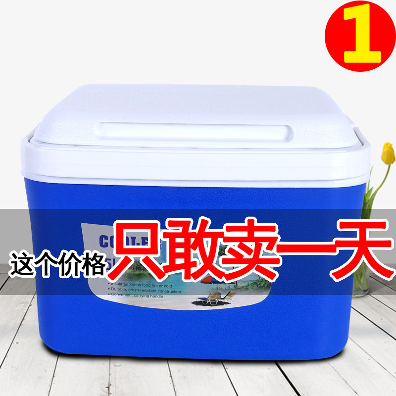 保温箱冷藏箱子车载户外