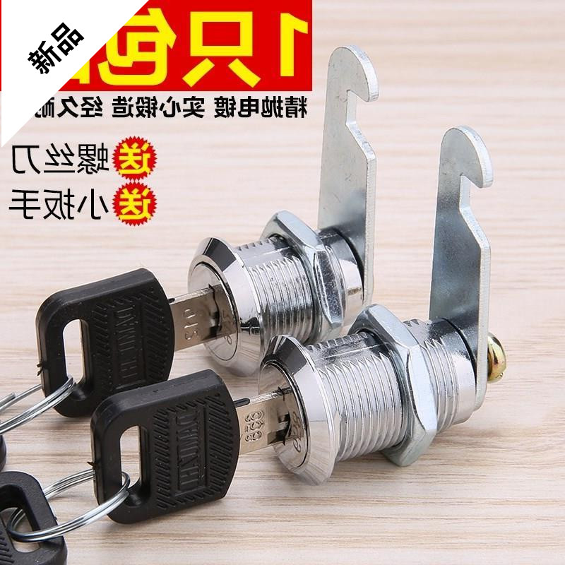 更衣柜锁文件柜子锁柜门锁铁皮柜转舌锁配电箱报信箱锁芯通用