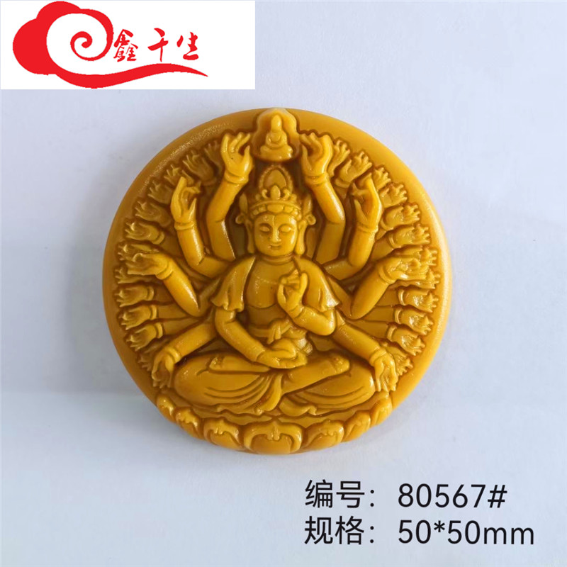 千手佛形磨型香牌磨模具