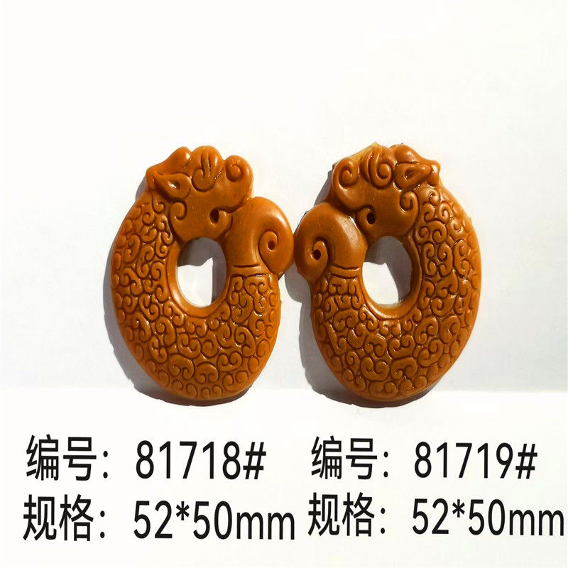 鑫千生新款双面龙鱼香牌模具手工制香DIY工具挂件吊坠钢模摆件,洗护清洁剂/卫生巾/纸/香薰,香珠/香丸/香牌/香塔,淘宝优惠券,粉丝福利购,淘宝优惠卷