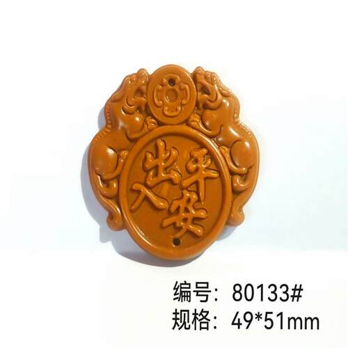 玉石红玛瑙貔貅虎头流苏吊坠