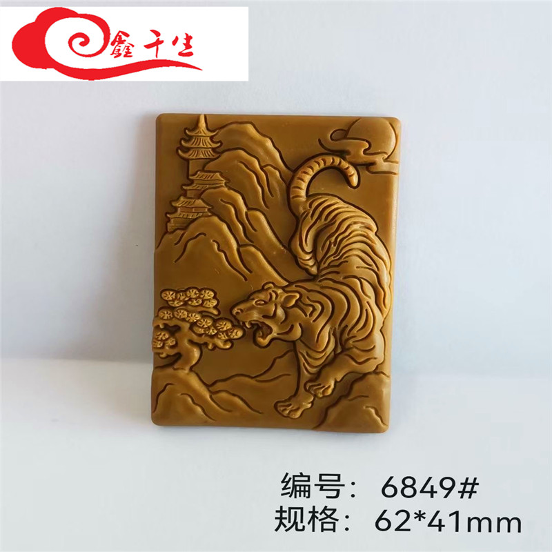 压模摆件手工制虎牌吊坠磨具