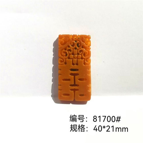 新款单面喜字香牌模具手工制香