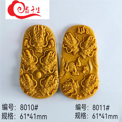 diy艺品双面金鱼香牌手工磨具