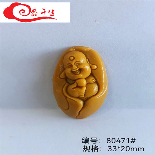 单面菩萨笑口常开守护神佛像挂件