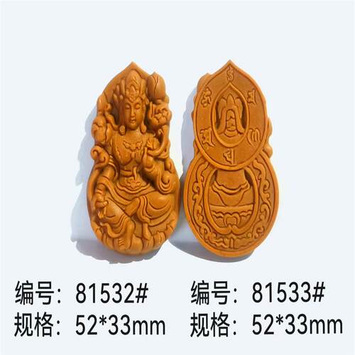 新款葫芦香牌模具双面古法手工