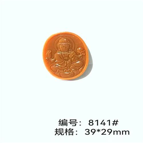 香牌模具新款椭圆佛手献桃莲花