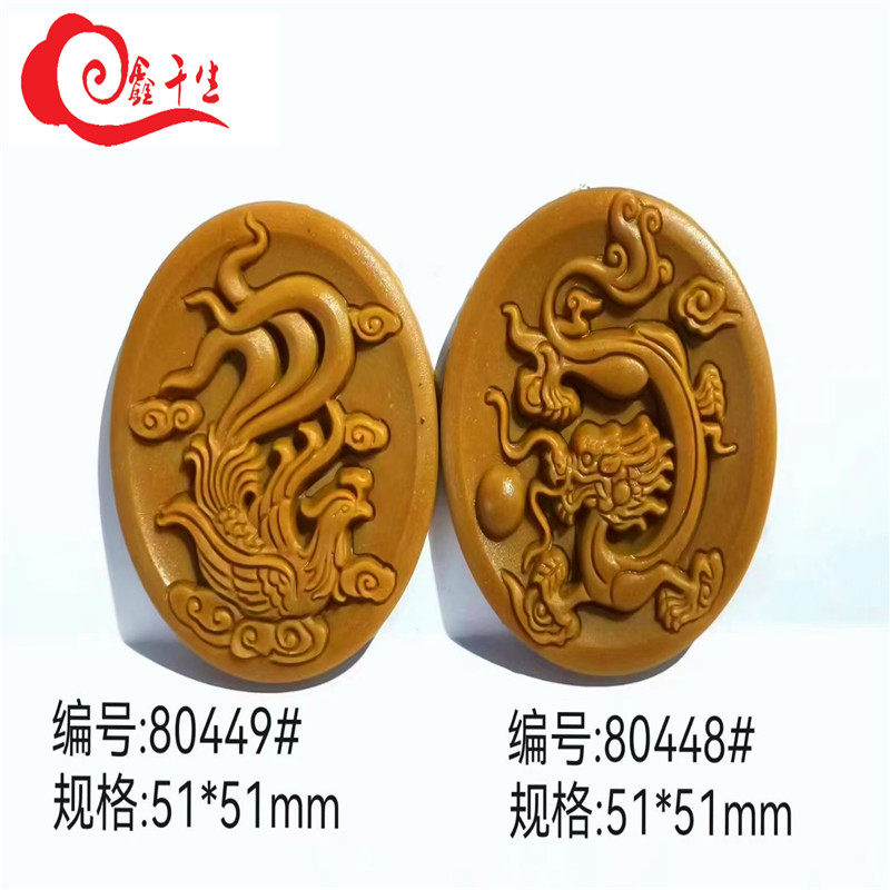 圆形龙凤双面手工制作香牌模具香薰具压模古法diy制香合香牌磨具,洗护清洁剂/卫生巾/纸/香薰,香珠/香丸/香牌/香塔,淘宝优惠券,粉丝福利购,淘宝优惠卷