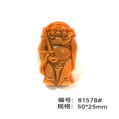 财神爷香牌模具diy制香工具