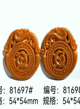 鑫千生新款双面仿古玉龙香牌模具手工制香DIY工具挂件吊坠钢模