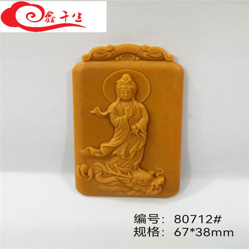腾龙古法手工做道家合香牌的磨具