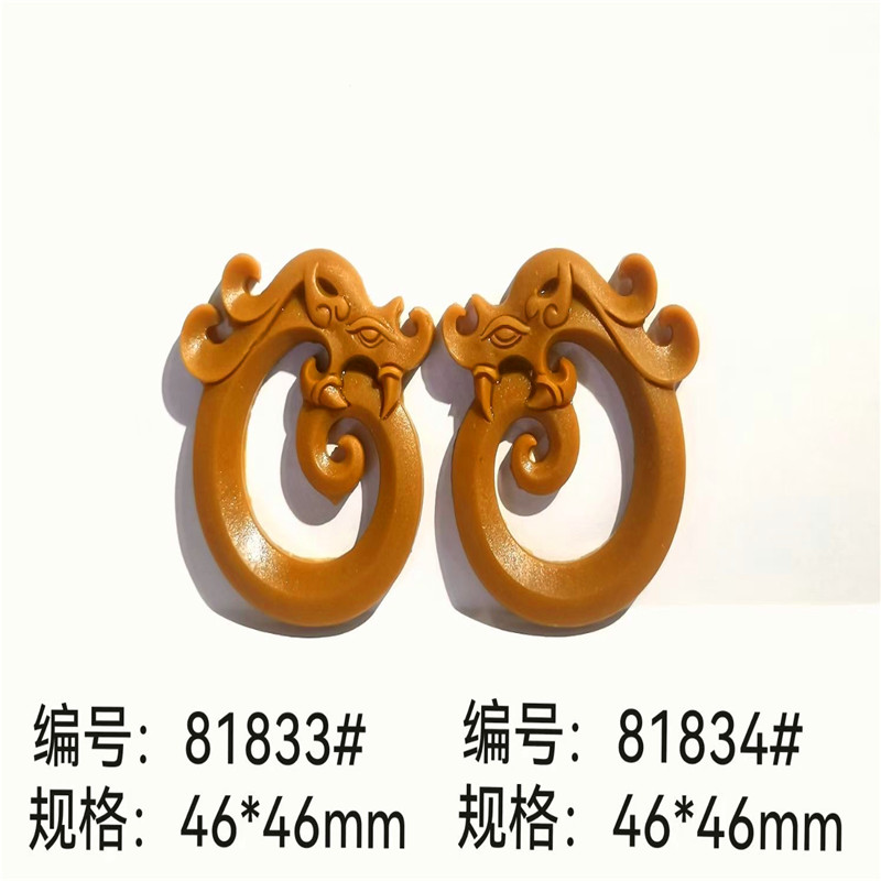0945双面龙凤呈祥香牌模具